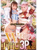 HNTRZ-007 JAV Movie