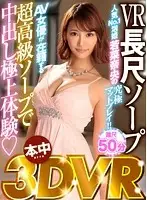HNVR-004 JAV Movie