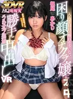 HNVR-011 JAV Movie