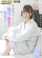 HNVR-021 - [VR] My Girlfriend Didn't Have Much Longer To Live, So On That Day, We Creampie Fucked Until We Wiped Ourselves Out.