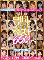 HNVR-079 JAV Movie