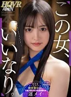HNVR-115 JAV Movie