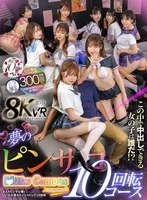 HNVR-134 JAV Movie