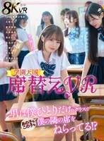 HNVR-150 JAV Movie