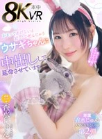 HNVR-162 JAV Movie