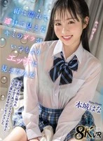 HNVR-164 JAV Movie