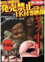 HOCL-011 JAV Movie
