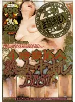 HOCL-033 - 4 Hours 16 Mature Women Creampied BEST