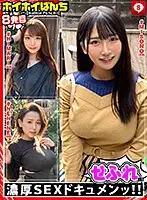HOIZ-016 JAV Movie