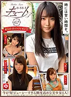 HOIZ-027 JAV Movie