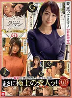 HOIZ-036 JAV Movie
