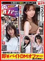 HOIZ-041 JAV Movie