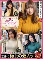 HOIZ-057 JAV Movie