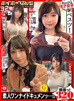 HOIZ-102 JAV Movie