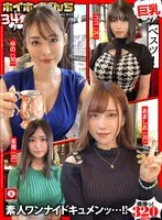 HOIZ-123 JAV Movie