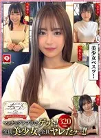 HOIZ-124 JAV Movie