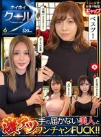 HOIZ-129 JAV Movie