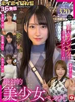 HOIZ-137 JAV Movie