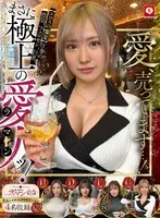 HOIZ-147 JAV Movie
