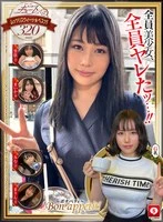 HOIZ-154 JAV Movie