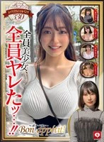 HOIZ-159 JAV Movie