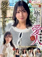 HOIZ-161 -  Hoihoi La Man 14 Amateur Hoihoi Z, personal photography, one night stand, matching app, love hotel, amateur, beautiful girl, older sister, female college student, office lady, POV, big breasts, beautiful breasts, big ass, facial, neat, fair skin, titty fuck, squirting, waistline, slender, quarter, returnee, tall, documentary