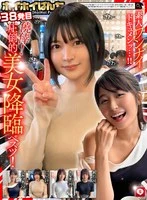 HOIZ-167 JAV Movie