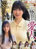 HOIZ-168 JAV Movie