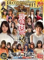 HOIZ-173 JAV Movie