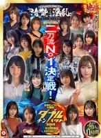 HOIZ-186 JAV Movie