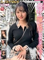 HOIZ-188 -  Hoihoi Punch 40th Shot Amateur Hoihoi Z, Personal Shooting, One Night, Matching App, Love Hotel, Amateur, Beautiful Girl, Older Sister, Female College Student, POV, Big Tits, Beautiful Tits, Neat, Pervert, Fair Skin, Spanking, Facial, Mini, M Girl, Deep Throat, Squirting, Big Cock, Documentary