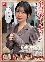 HOIZ-189 -  Hoihoi Cute #15 Amateur Hoihoi Z, personal shooting, one-night stand, matching app, love hotel, amateur, beautiful girl, female college student, POV, beautiful breasts, facial, neat and clean, squirting, mental health, electric massager, carnivorous, celebrity, petite, short hair, slender, waist, big dick, documentary