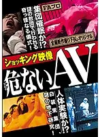 HOKS-088 JAV Movie
