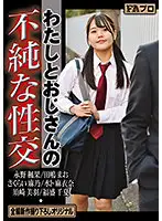 HOKS-102 JAV Movie