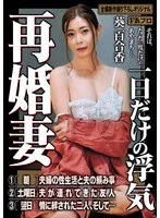 HOKS-192 JAV Movie