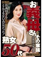 HOKS-194 JAV Movie