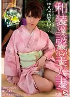 HOMA-006 JAV Movie