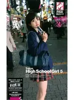 HP-087 - Tokyo High S*********l 5