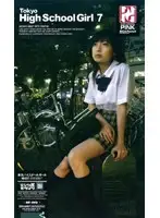 HP-090 - Tokyo High S*********l 7