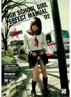 HPD-119 JAV Movie