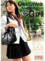 HPD-130 - Okinawa High S*********l