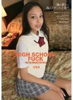 HPD-138 - HIGH SCHOOL FUCK INTERNAT Iona L Alexia Love Amber Rayne Veronique Vega Adriana Nevaeh