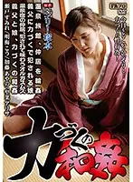 HQIS-037 JAV Movie