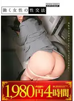 HRCN-008 JAV Movie