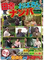 HRD-069 JAV Movie