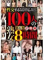 HRD-118 JAV Movie