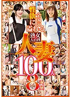 HRD-239 JAV Movie