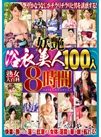 HRD-269 JAV Movie
