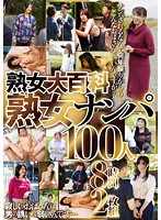HRD-287 JAV Movie