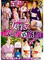 HRD-334 JAV Movie